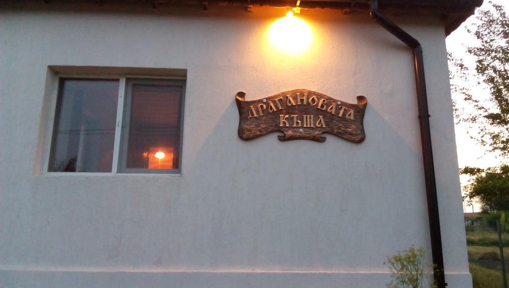 Draganov House Hotel Durankulak Luaran gambar